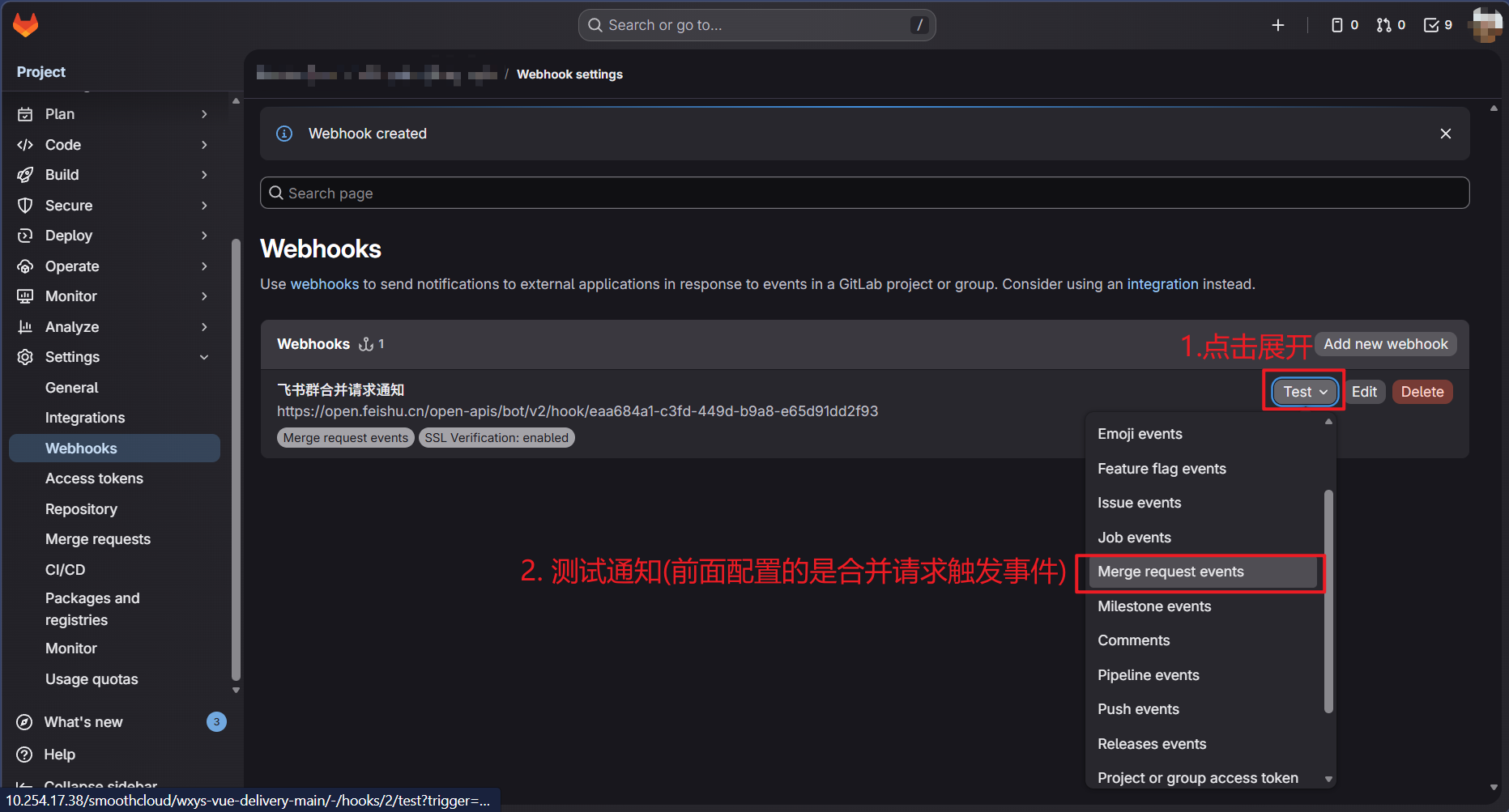 image-20260313142856243